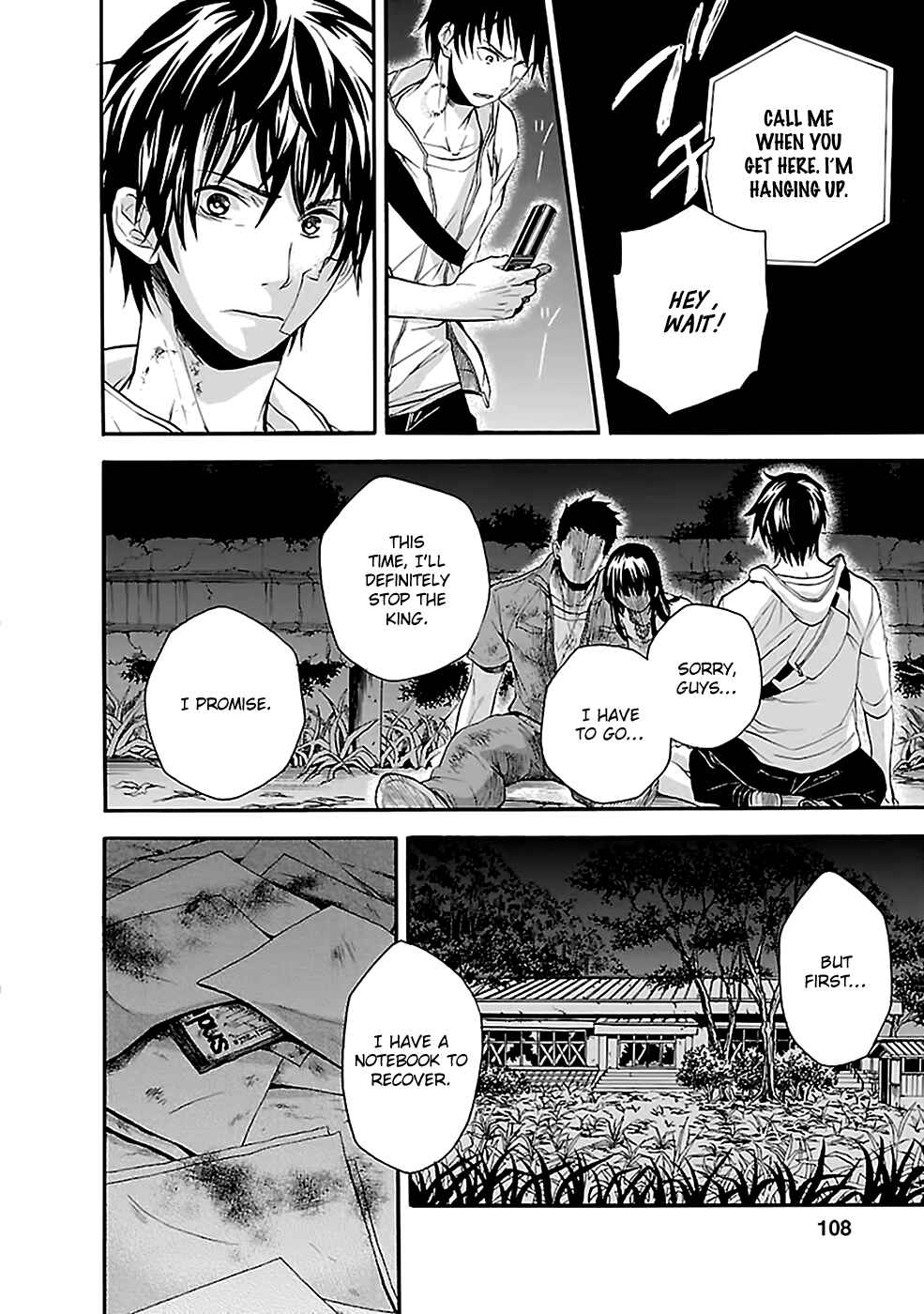 Page 5 Chapter 14 Kings Game: Ultimate