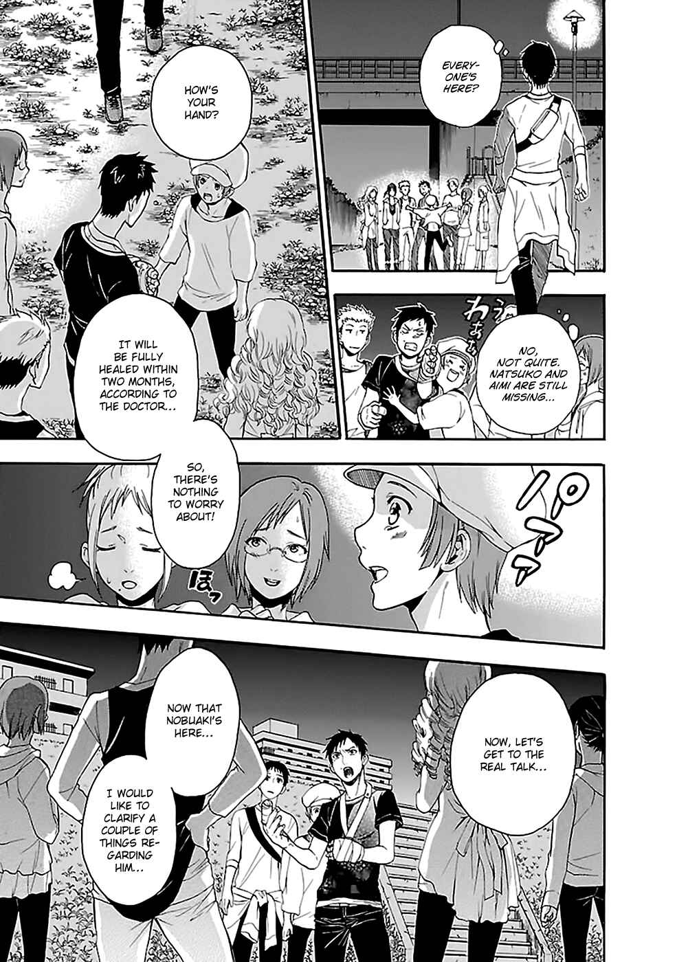 Page 12 Chapter 18 Kings Game: Ultimate