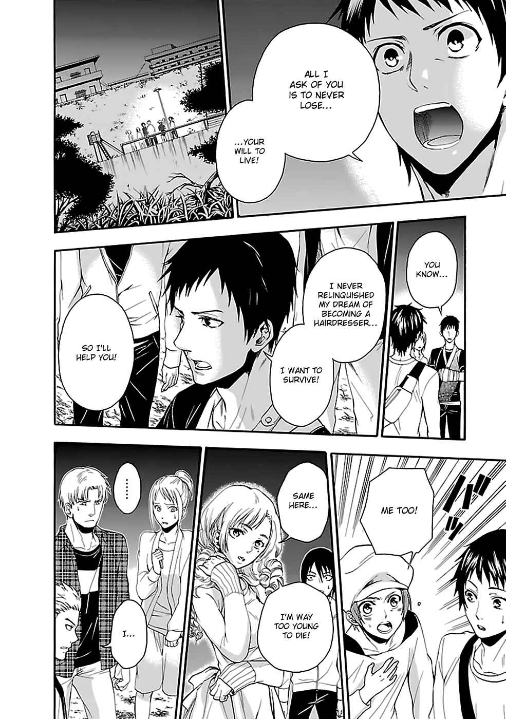Page 15 Chapter 18 Kings Game: Ultimate
