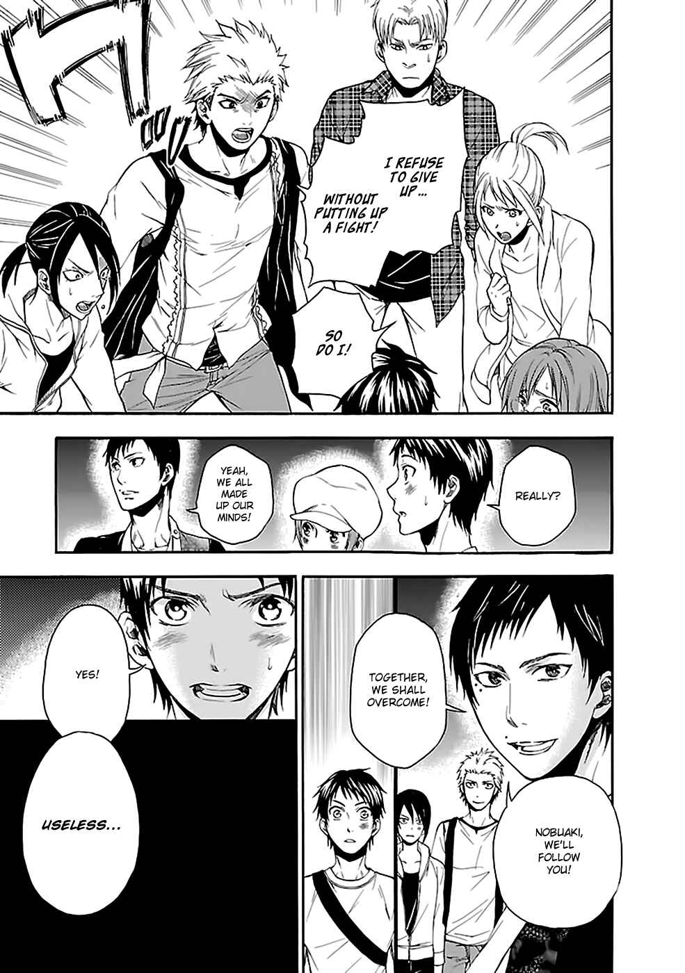 Page 16 Chapter 18 Kings Game: Ultimate