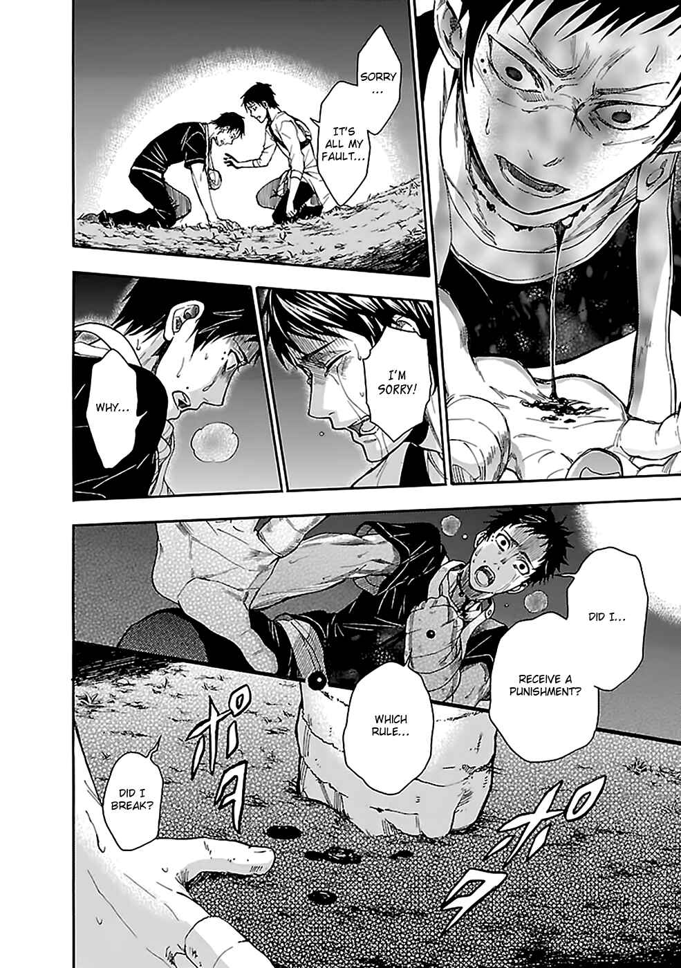Page 25 Chapter 18 Kings Game: Ultimate