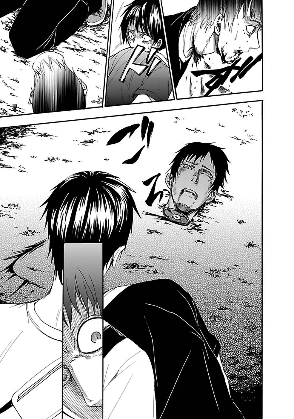Page 30 Chapter 18 Kings Game: Ultimate