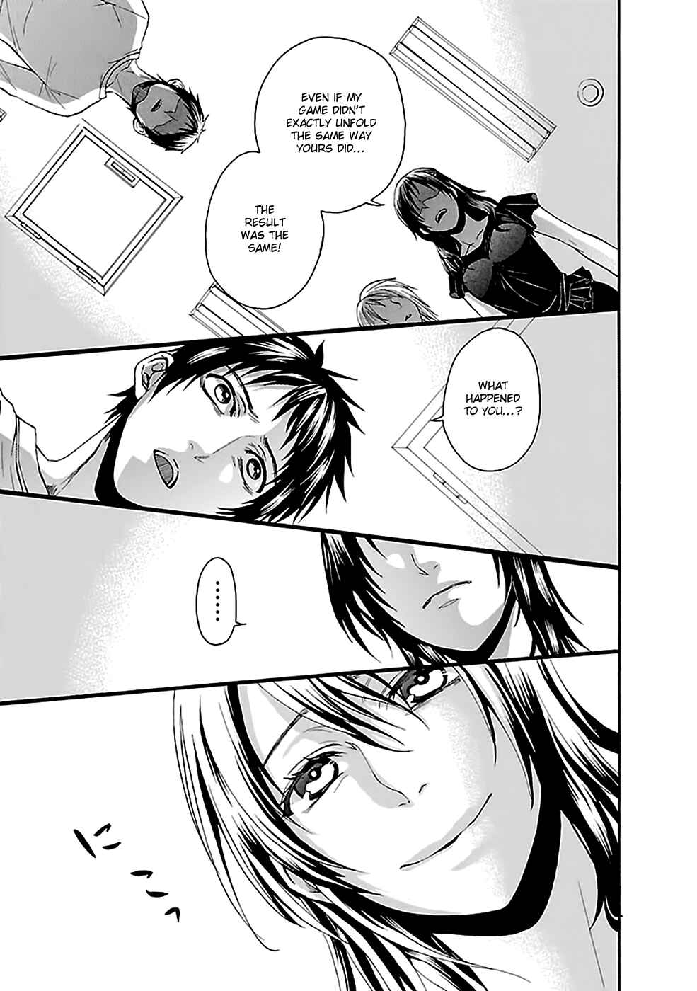 Page 4 Chapter 18 Kings Game: Ultimate