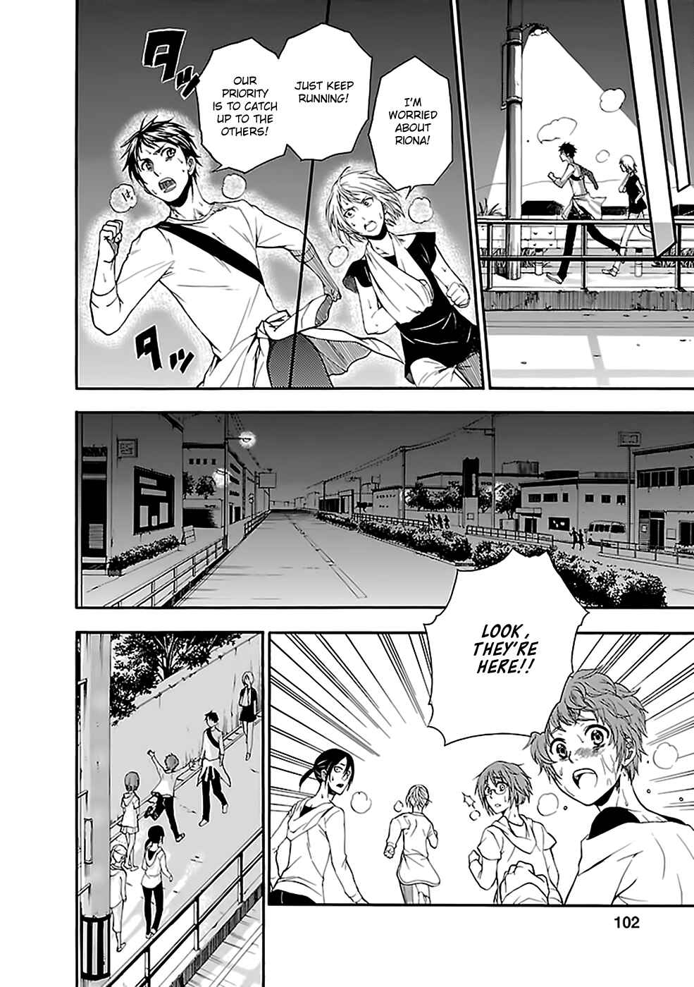 Page 14 Chapter 20 Kings Game: Ultimate