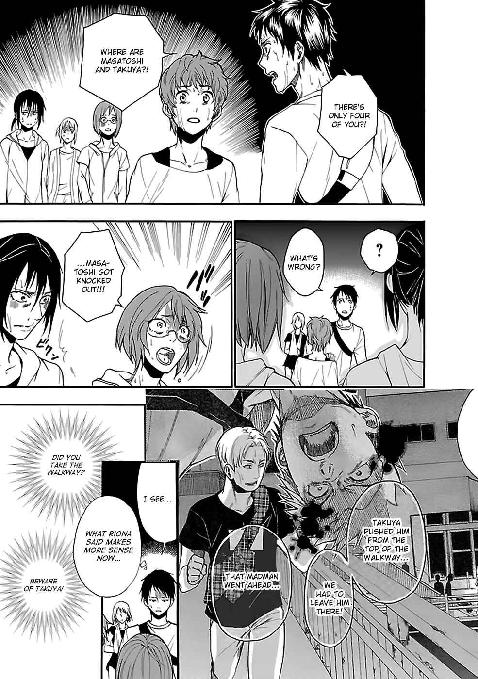 Page 15 Chapter 20 Kings Game: Ultimate