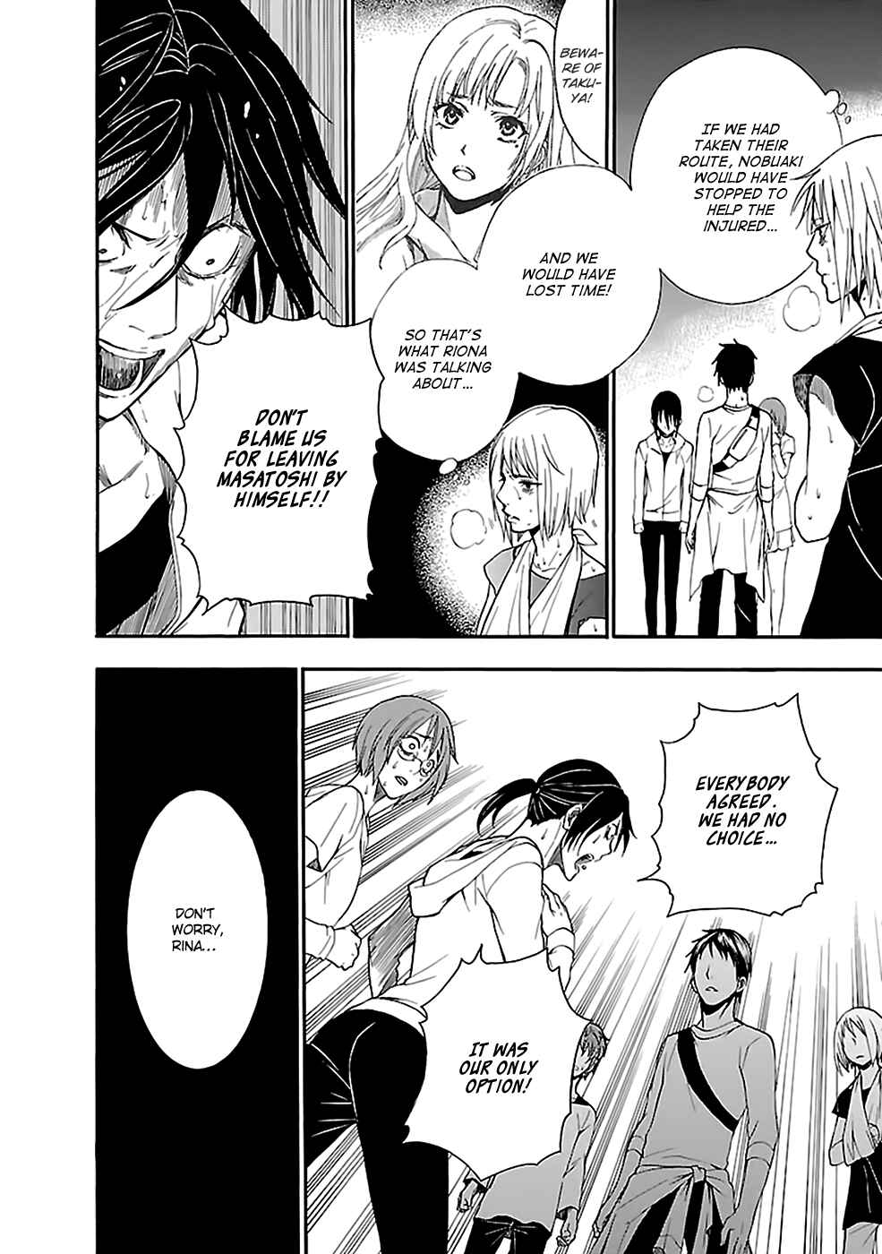 Page 16 Chapter 20 Kings Game: Ultimate