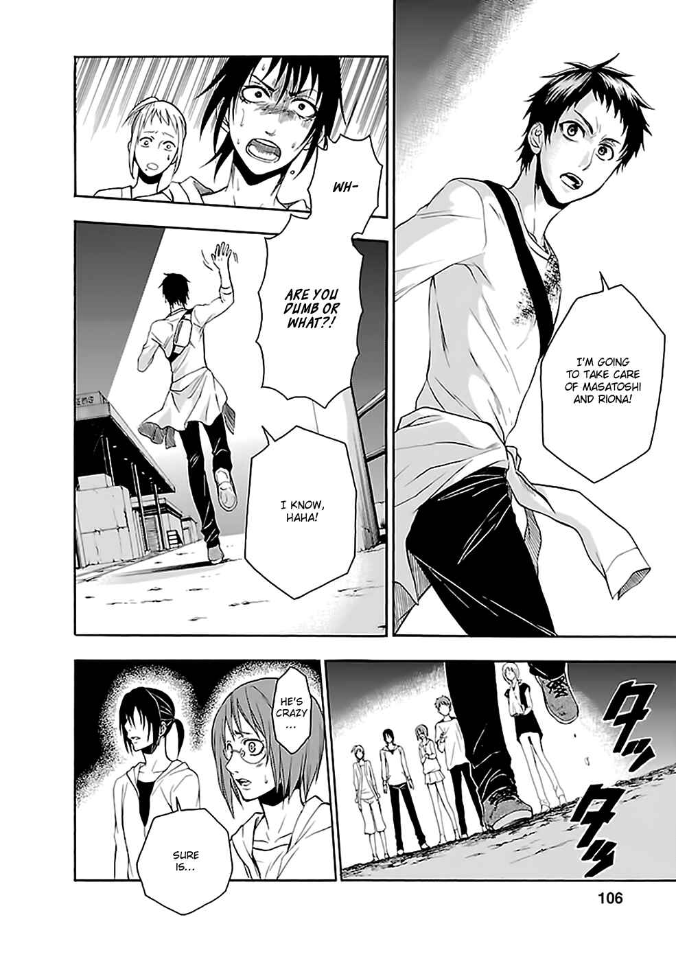 Page 18 Chapter 20 Kings Game: Ultimate