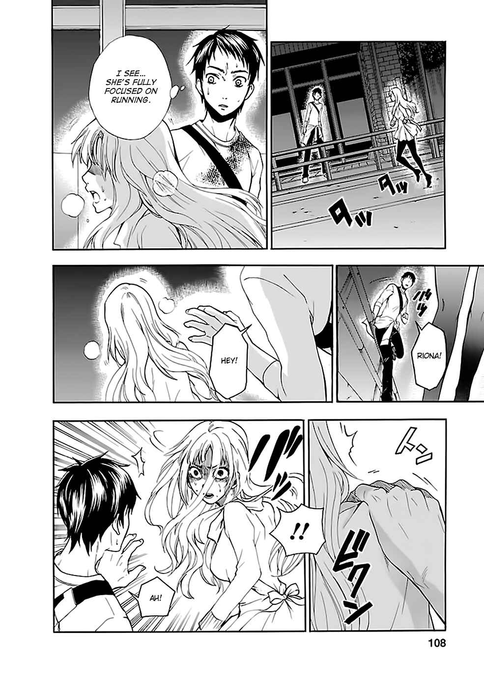Page 20 Chapter 20 Kings Game: Ultimate