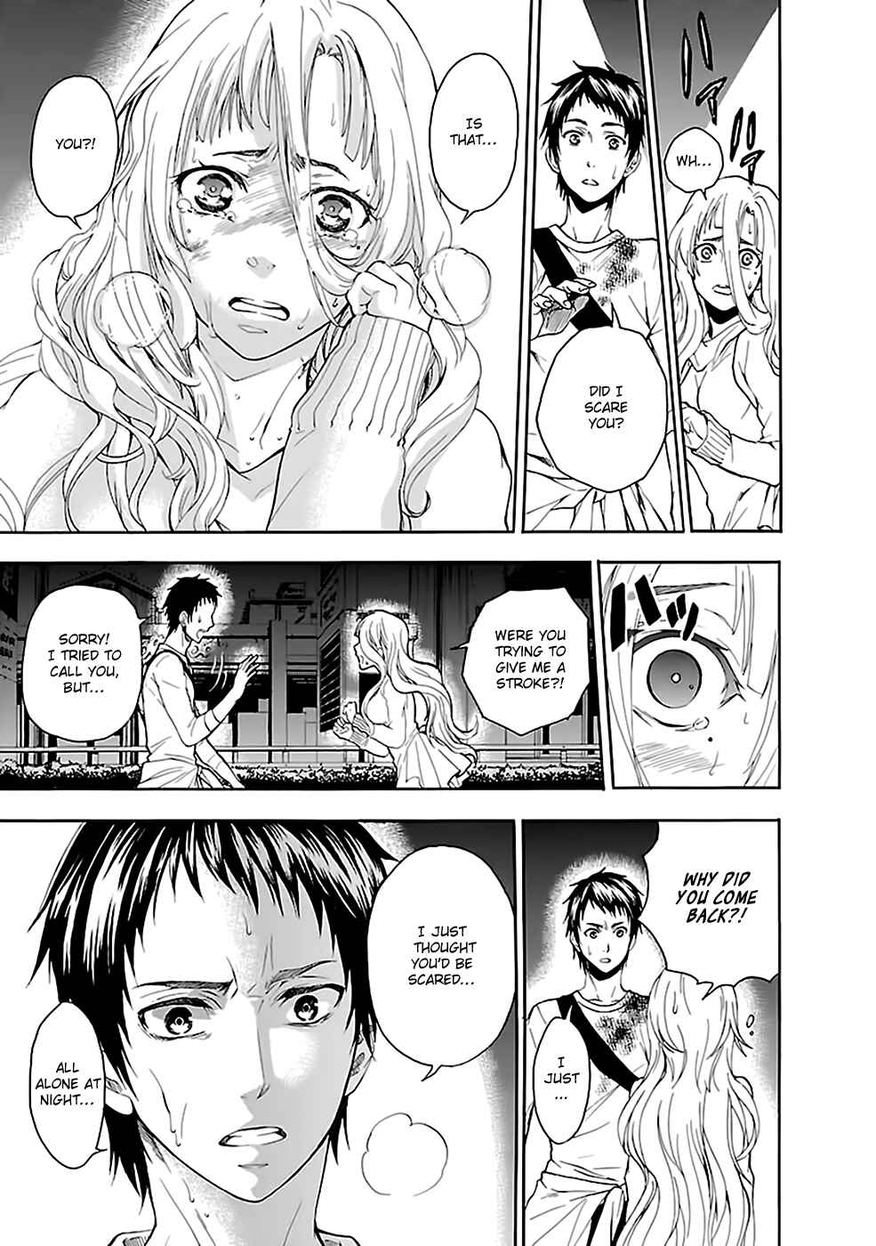 Page 21 Chapter 20 Kings Game: Ultimate