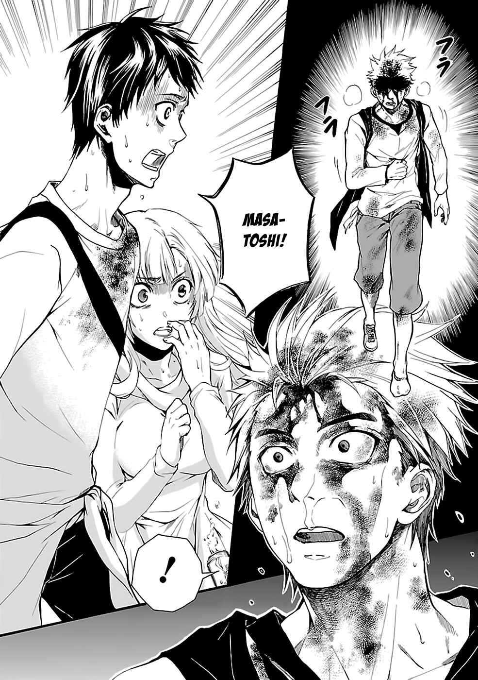 Page 26 Chapter 20 Kings Game: Ultimate