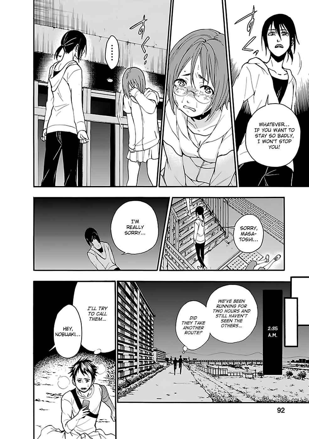 Page 4 Chapter 20 Kings Game: Ultimate