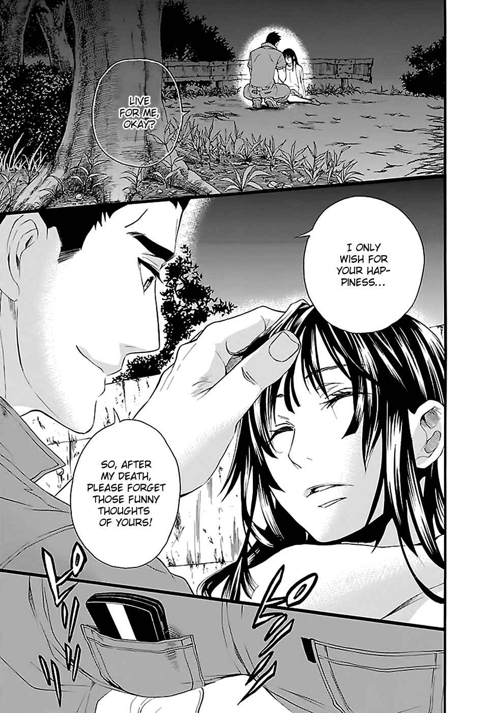 Page 18 Chapter 11 Kings Game: Ultimate