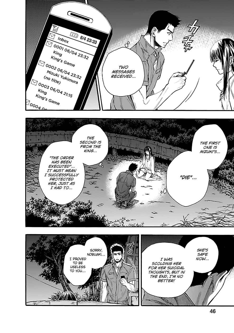 Page 19 Chapter 11 Kings Game: Ultimate