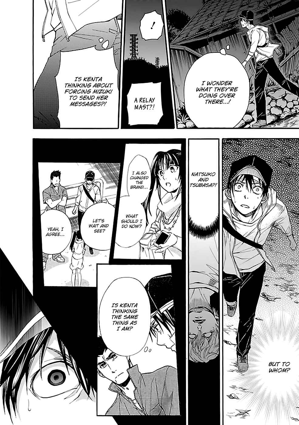 Page 21 Chapter 11 Kings Game: Ultimate