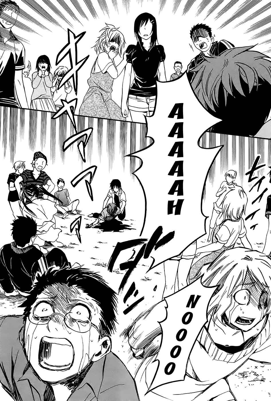 Page 25 Chapter 5 Kings Game: Ultimate