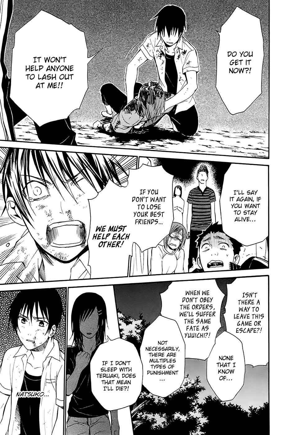 Page 26 Chapter 5 Kings Game: Ultimate
