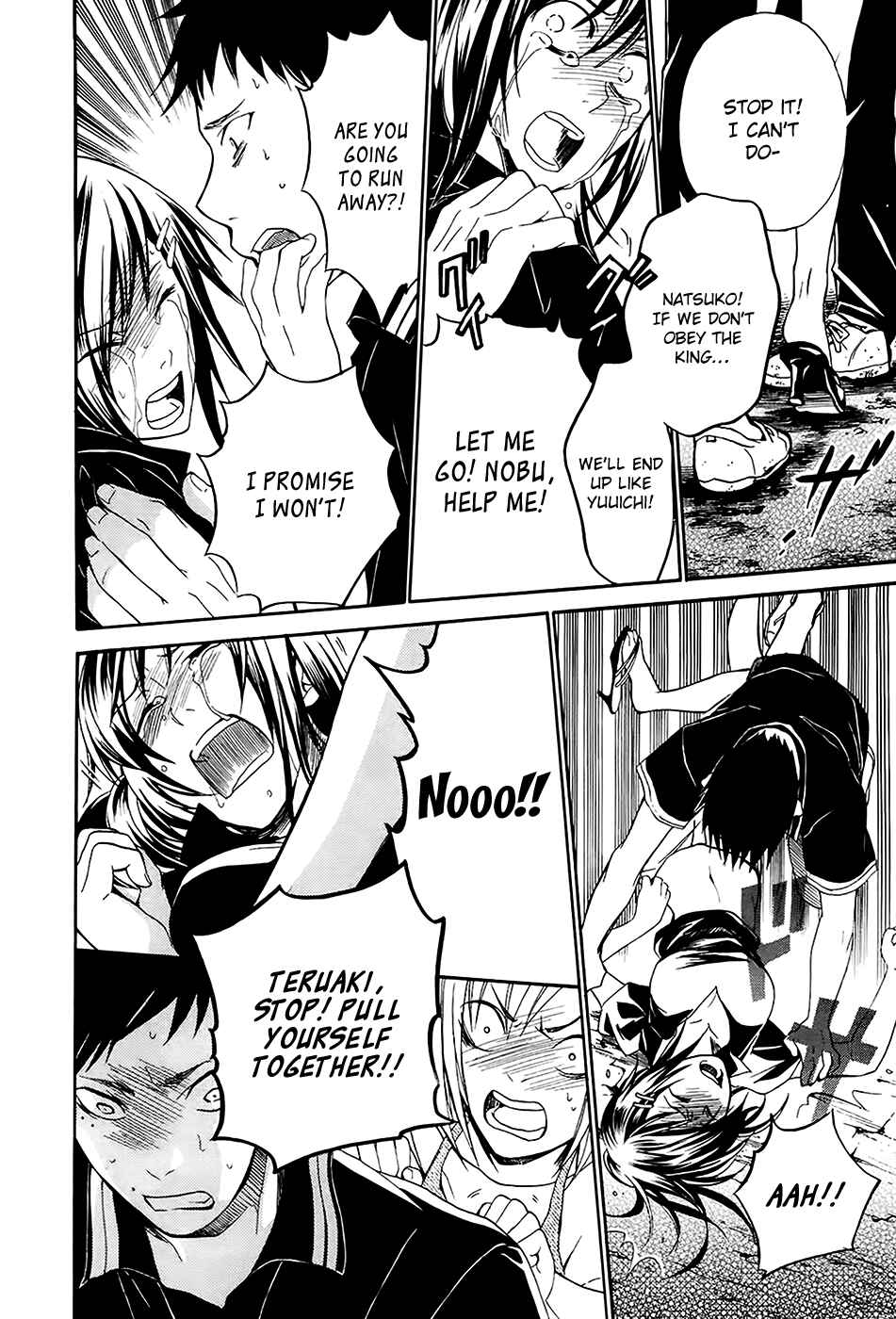 Page 29 Chapter 5 Kings Game: Ultimate