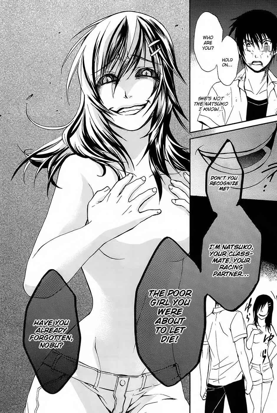 Page 33 Chapter 5 Kings Game: Ultimate