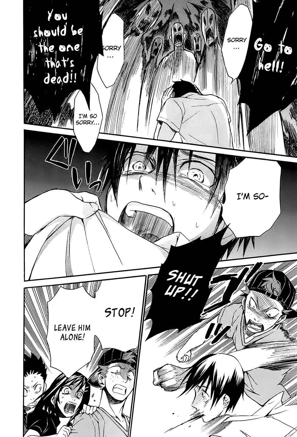 Page 4 Chapter 5 Kings Game: Ultimate