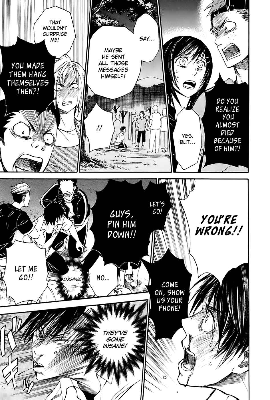 Page 5 Chapter 5 Kings Game: Ultimate