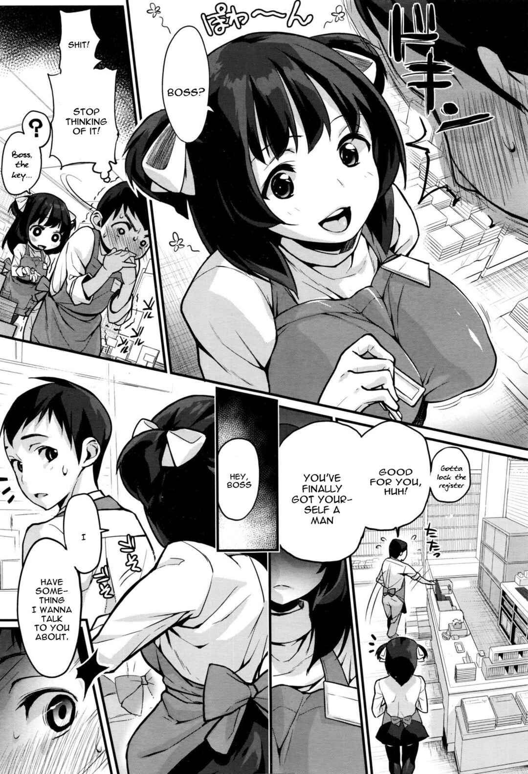 Page 3 Chapter 6 HA SA N DE A GE RU♡