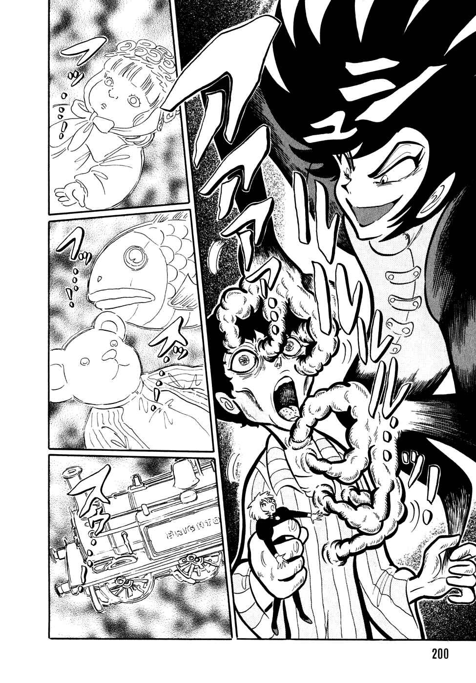 Page 36 Chapter 11 Nightmare Negotiator