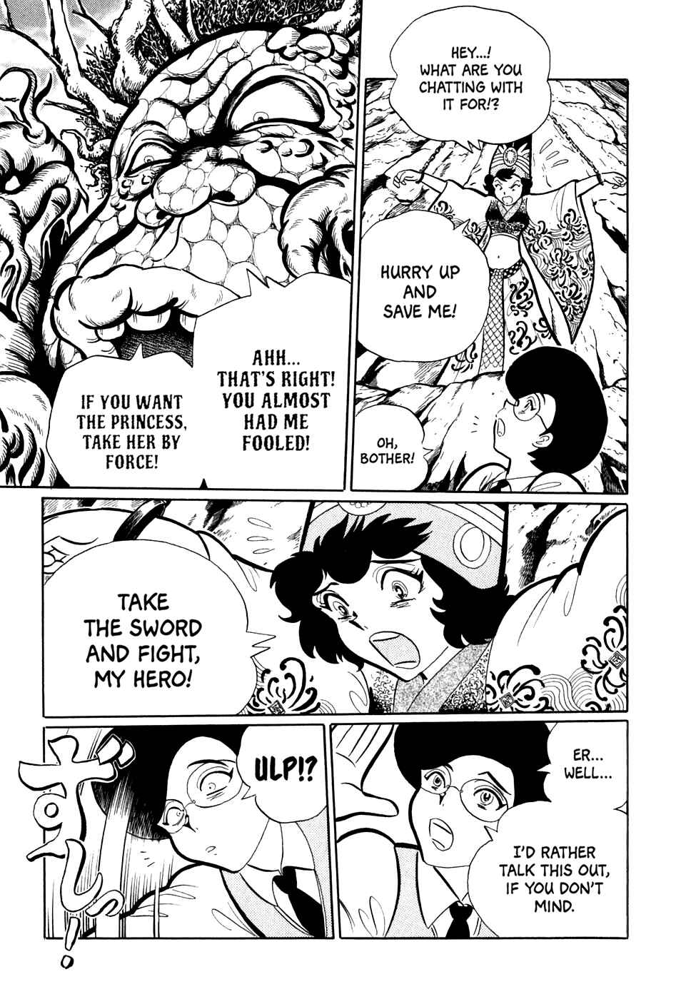 Page 9 Chapter 11 Nightmare Negotiator