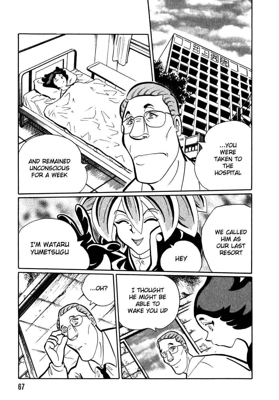 Page 15 Chapter 4 Nightmare Negotiator