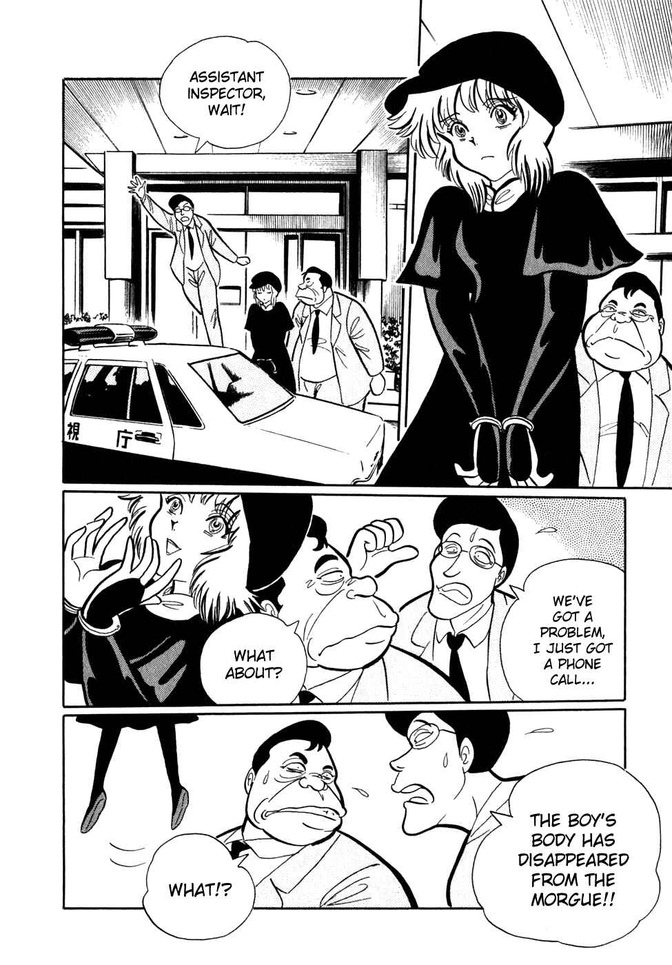 Page 14 Chapter 10 Nightmare Negotiator