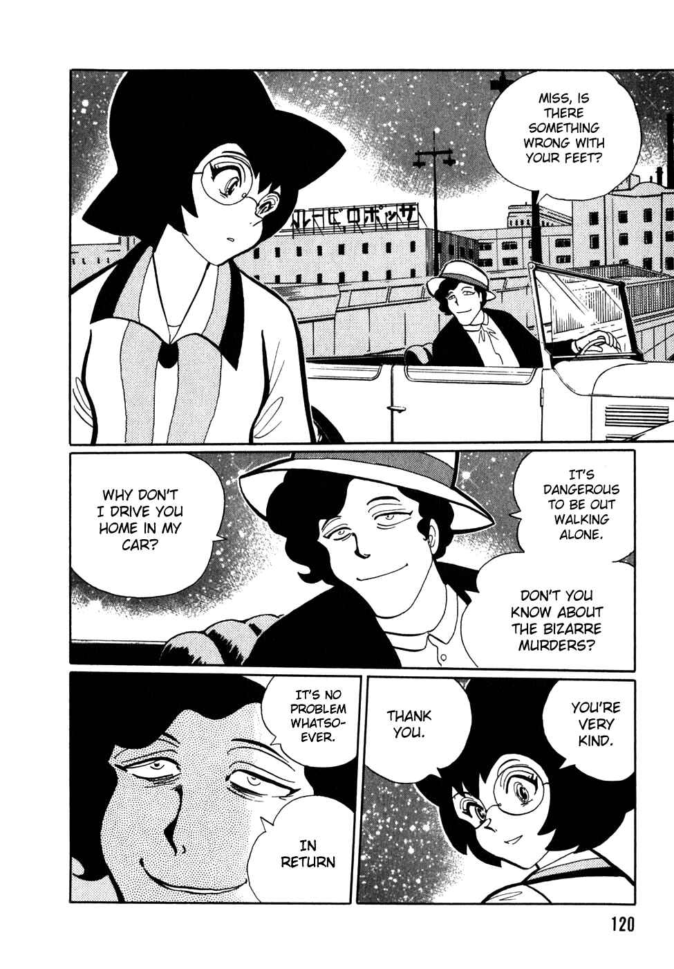 Page 4 Chapter 8 Nightmare Negotiator