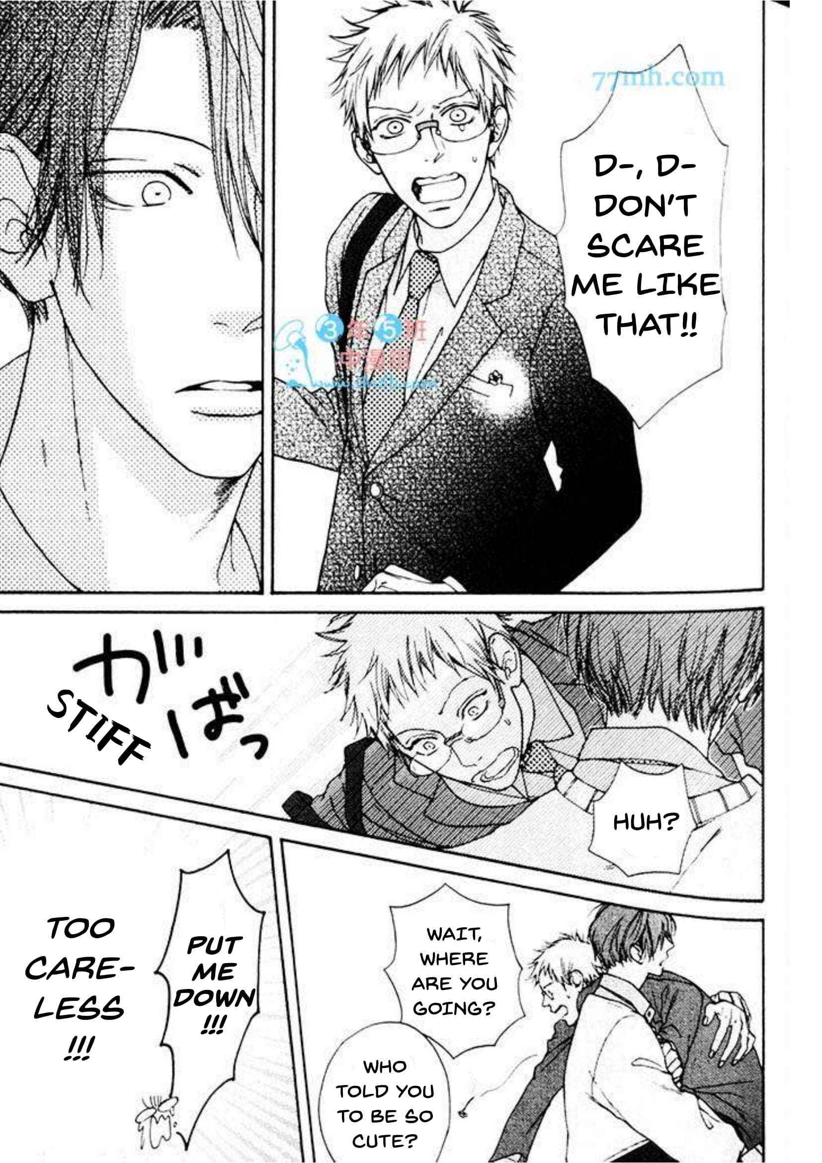 Page 24 Chapter 2 Nani ka Ii no Mitsuketa!