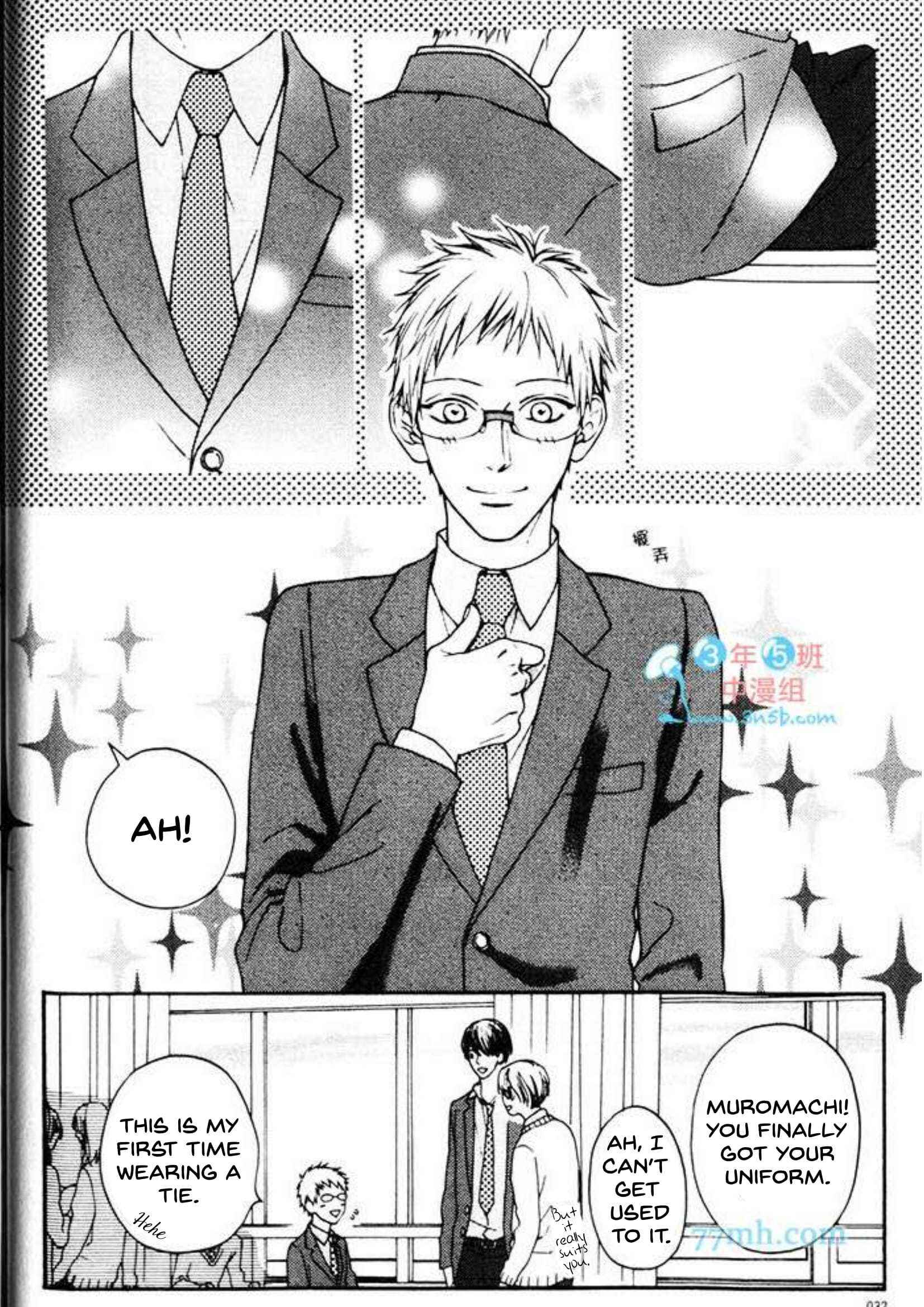 Page 3 Chapter 2 Nani ka Ii no Mitsuketa!