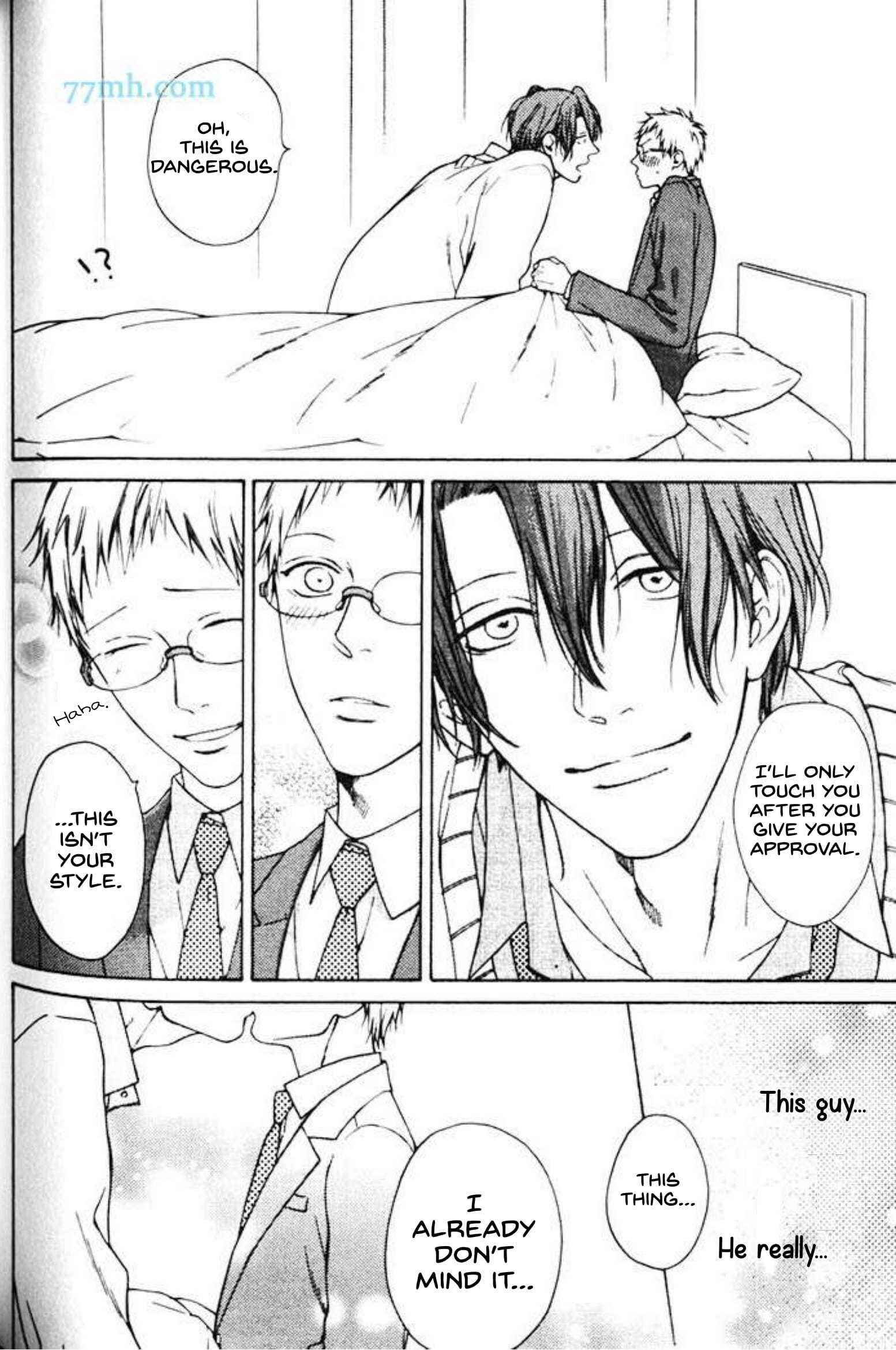 Page 17 Chapter 5 Nani ka Ii no Mitsuketa!