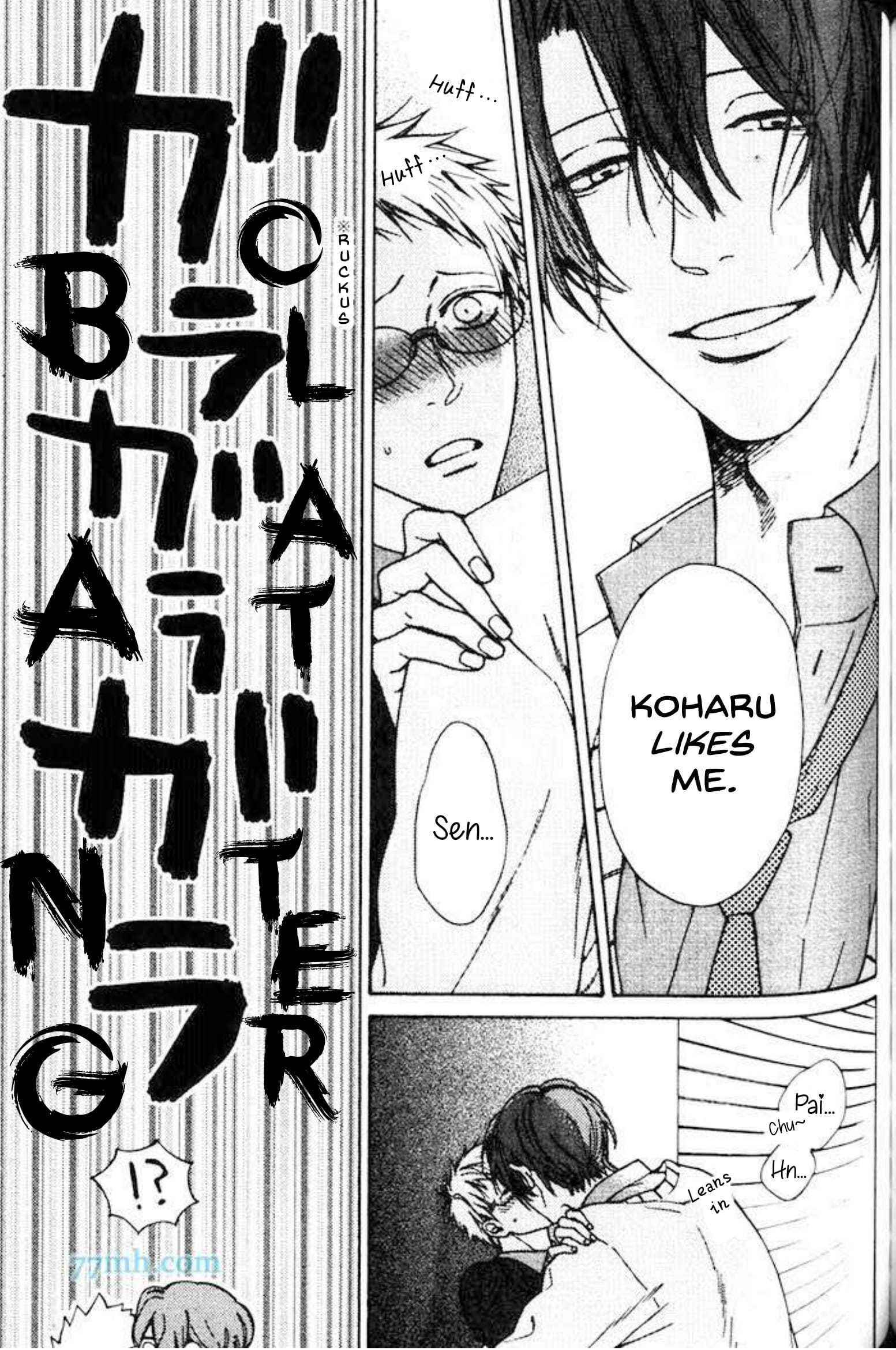 Page 4 Chapter 5 Nani ka Ii no Mitsuketa!