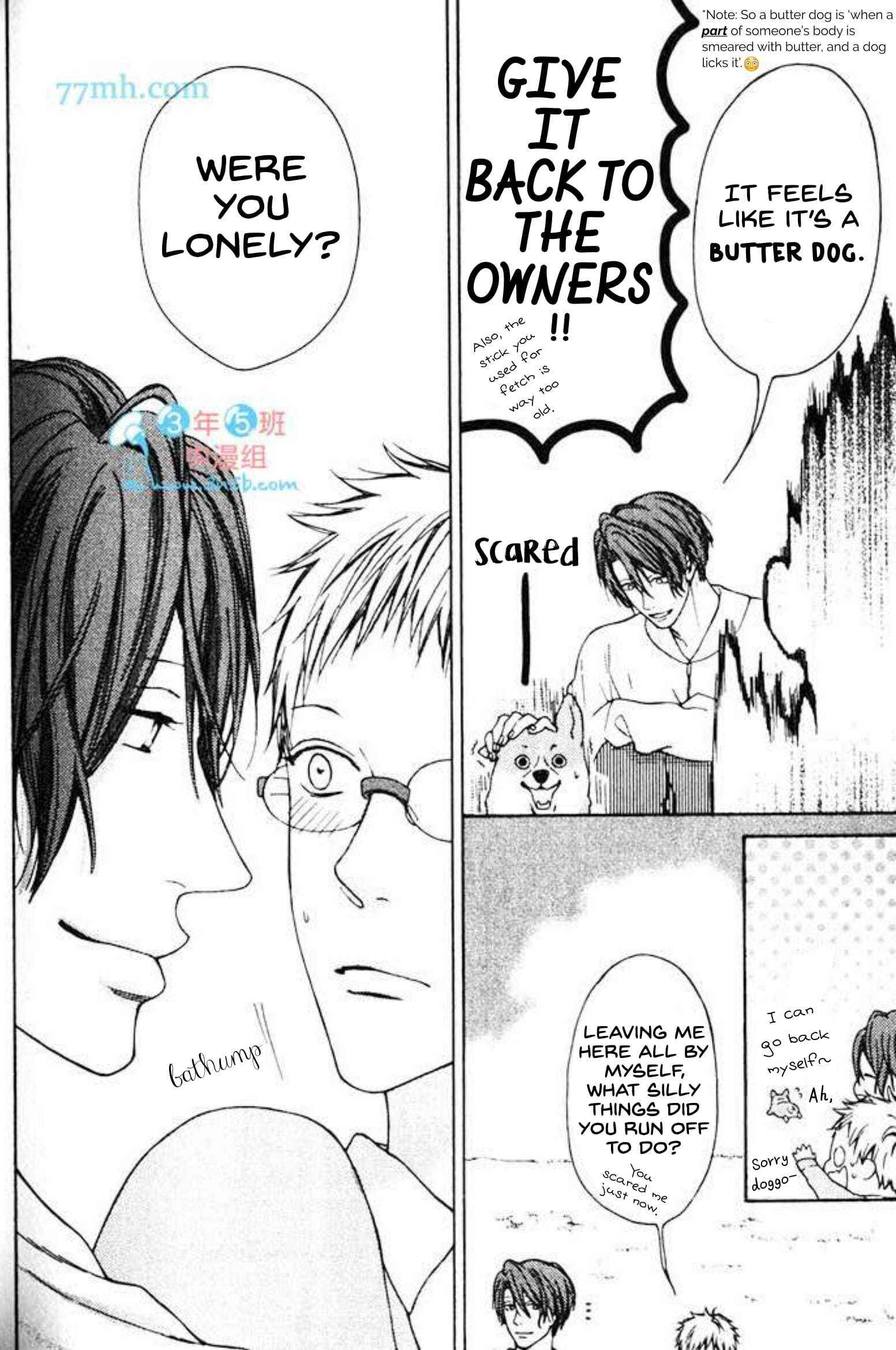 Page 5 Chapter 6 Nani ka Ii no Mitsuketa!