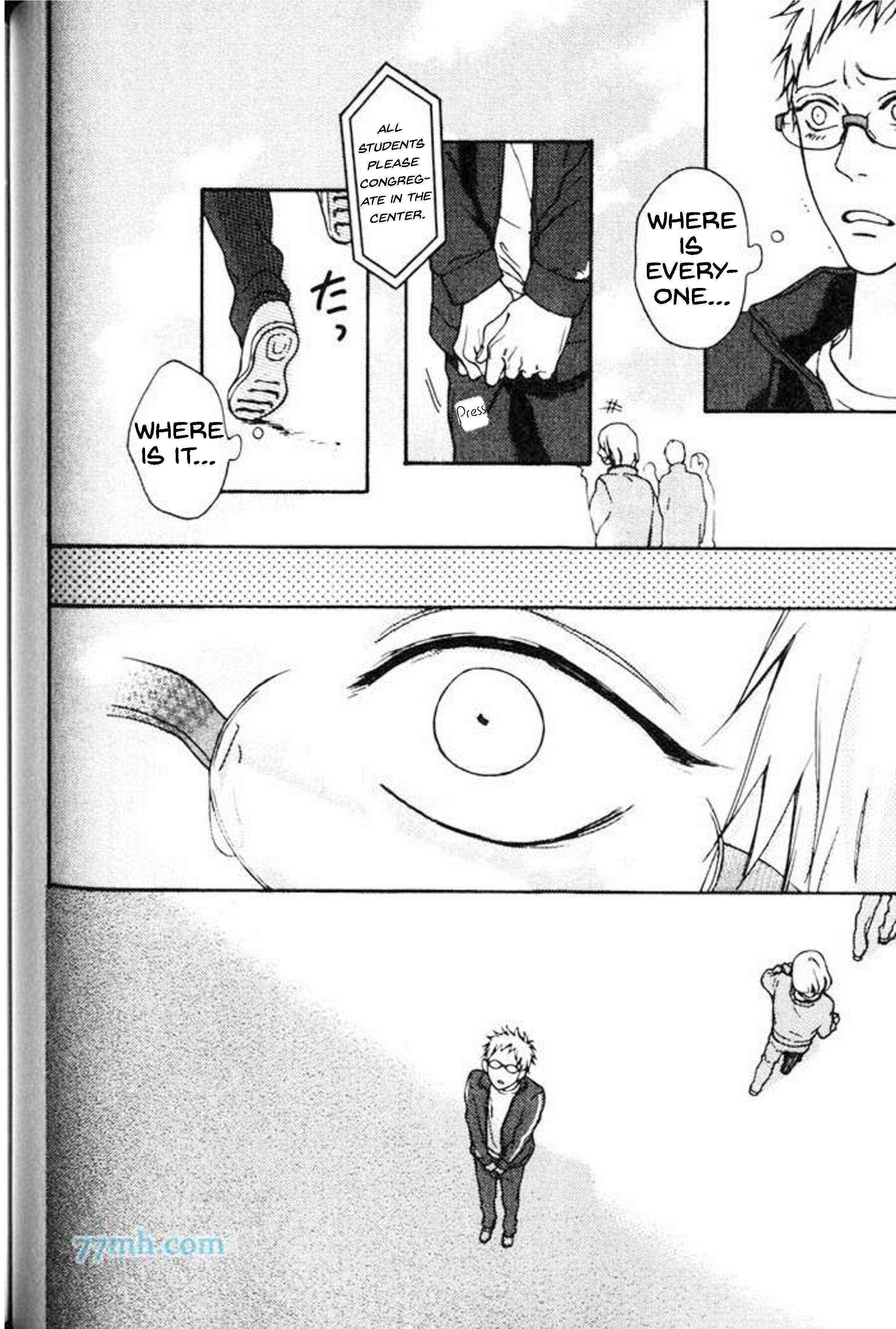 Page 23 Chapter 3 Nani ka Ii no Mitsuketa!