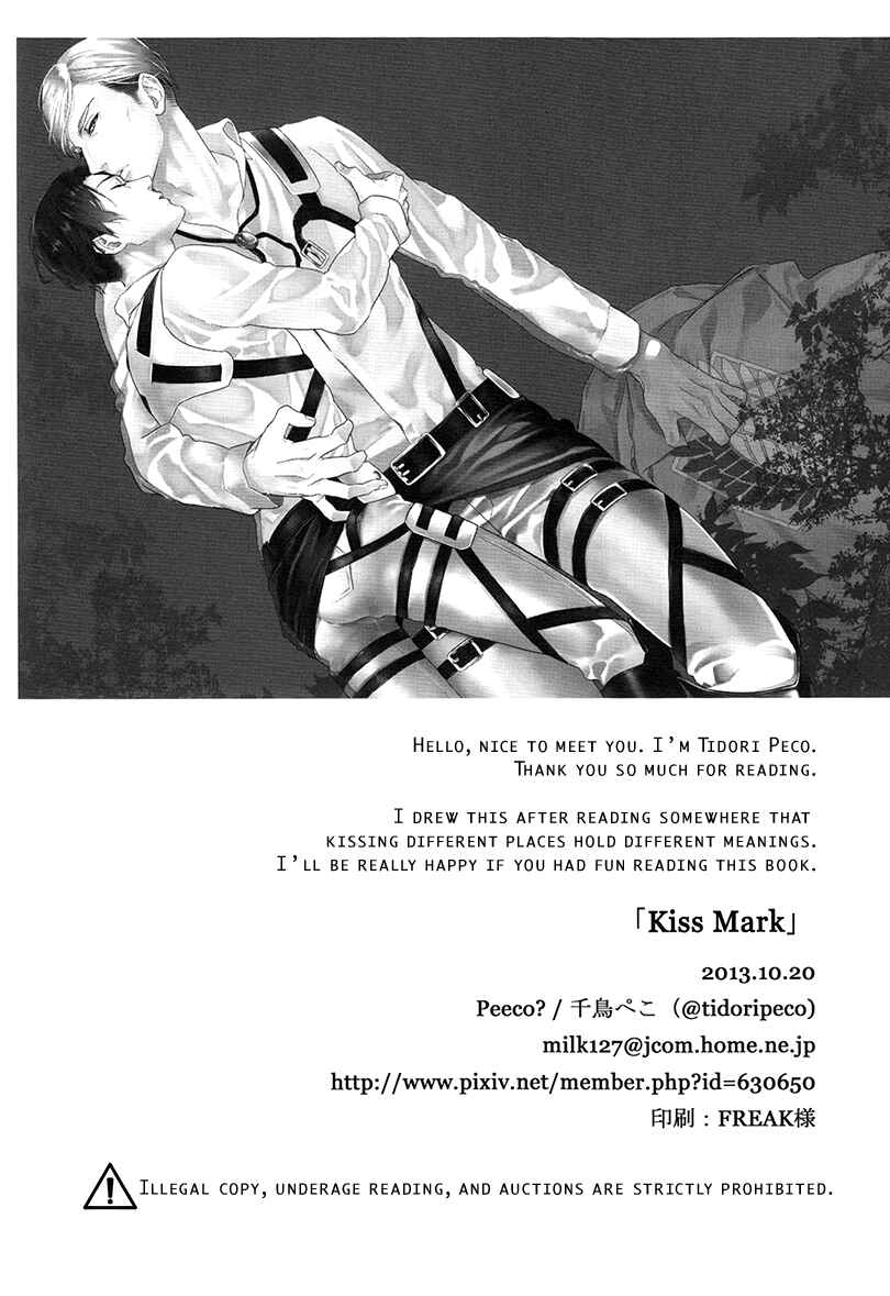 Page 20 Chapter Unknown_a089 Shingeki no Kyojin - Kiss Mark (Doujinshi)