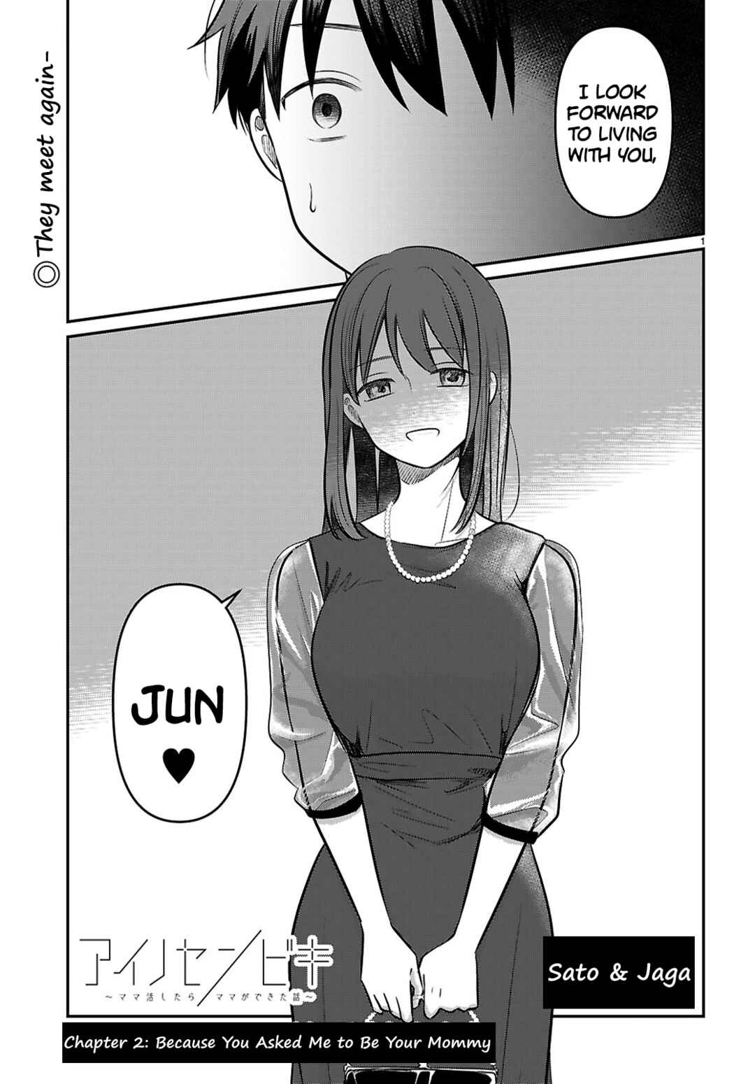 Page 1 Chapter 2 Ai no Senbiki ~Mamakatsu Shitara Mama ga Dekita Hanashi~