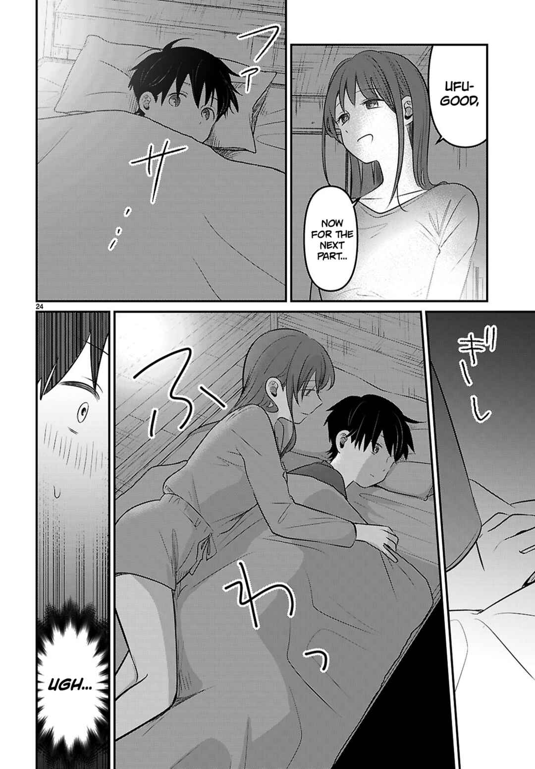 Page 24 Chapter 2 Ai no Senbiki ~Mamakatsu Shitara Mama ga Dekita Hanashi~