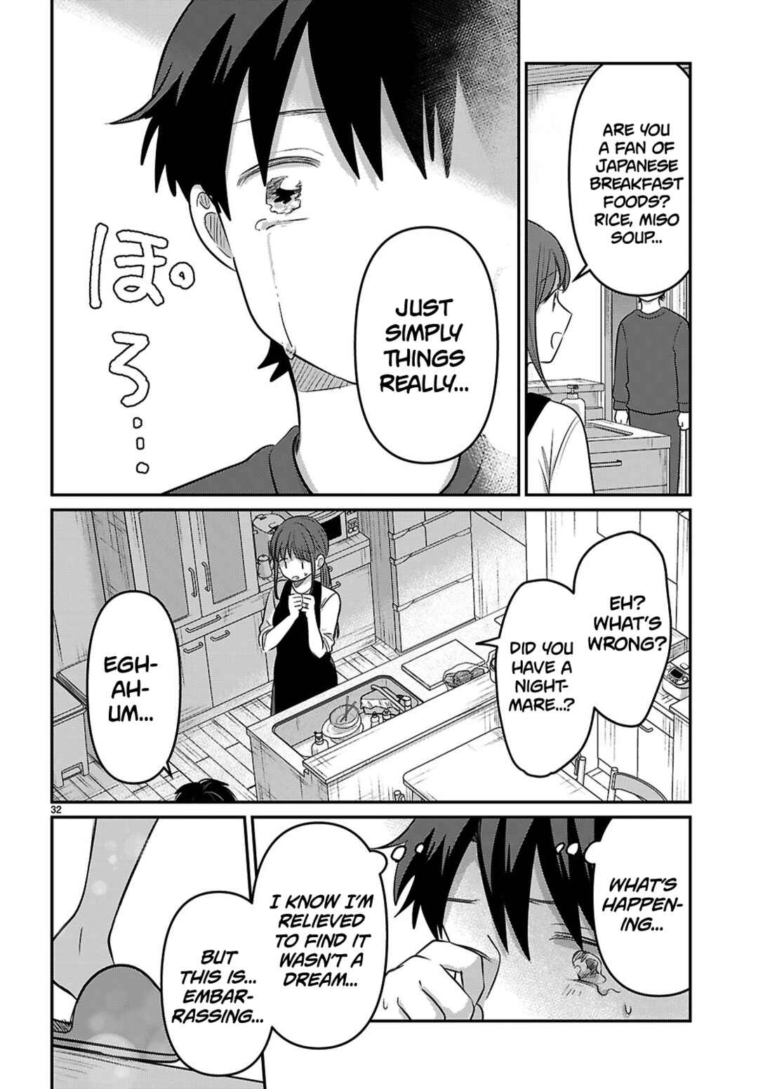 Page 32 Chapter 2 Ai no Senbiki ~Mamakatsu Shitara Mama ga Dekita Hanashi~