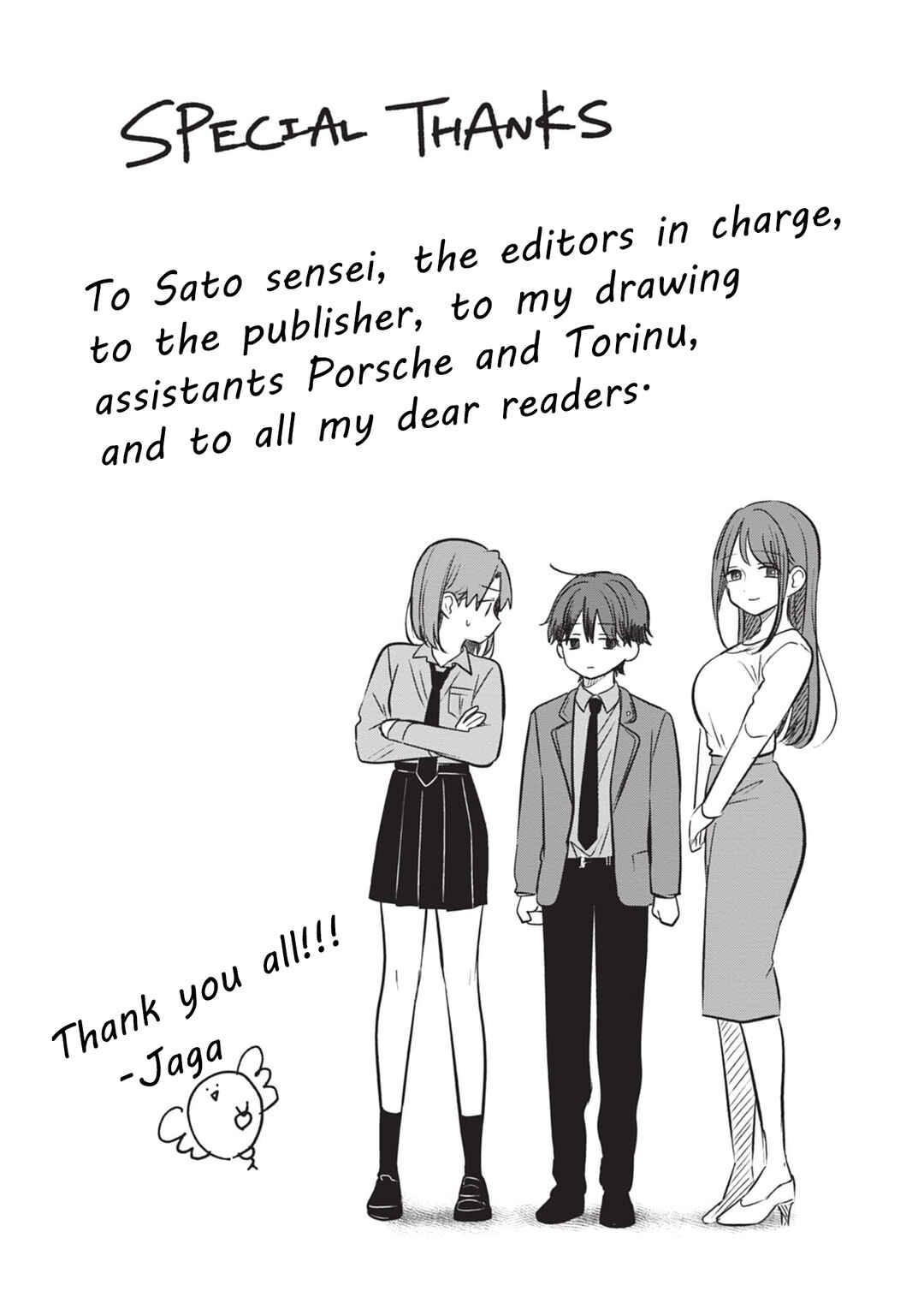 Page 39 Chapter 4 Ai no Senbiki ~Mamakatsu Shitara Mama ga Dekita Hanashi~