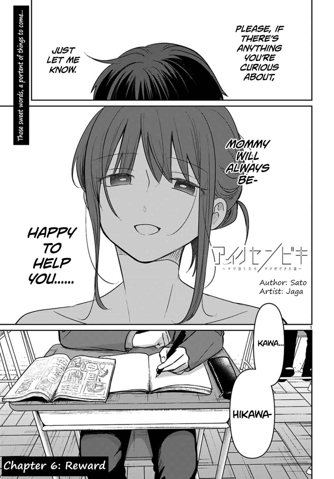 Page 1 Chapter 6 Ai no Senbiki ~Mamakatsu Shitara Mama ga Dekita Hanashi~