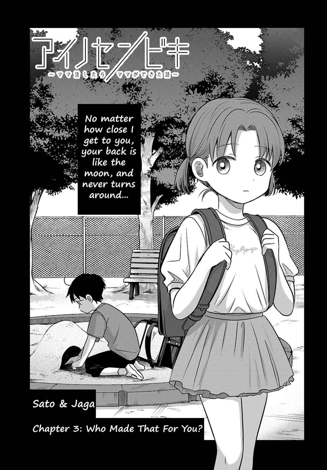Page 1 Chapter 3 Ai no Senbiki ~Mamakatsu Shitara Mama ga Dekita Hanashi~