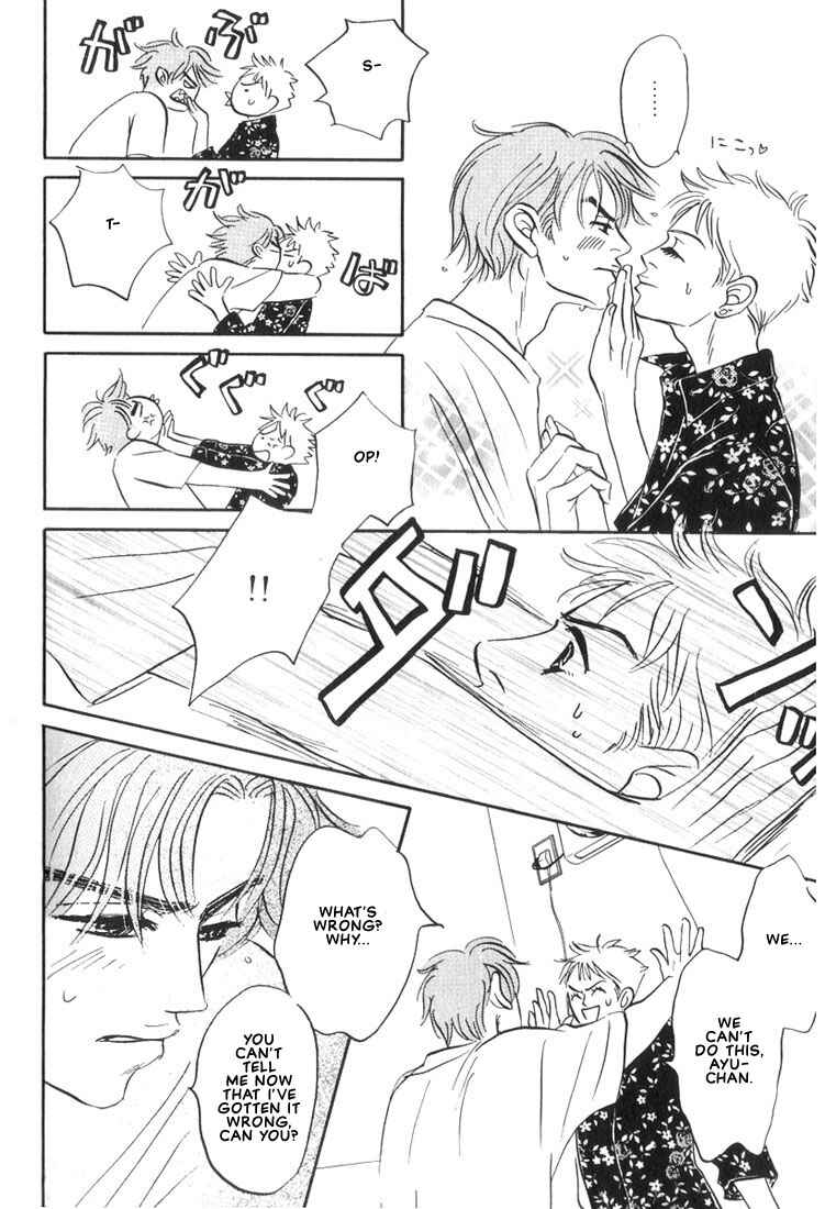 Page 10 Chapter 6 Mizu Numuru