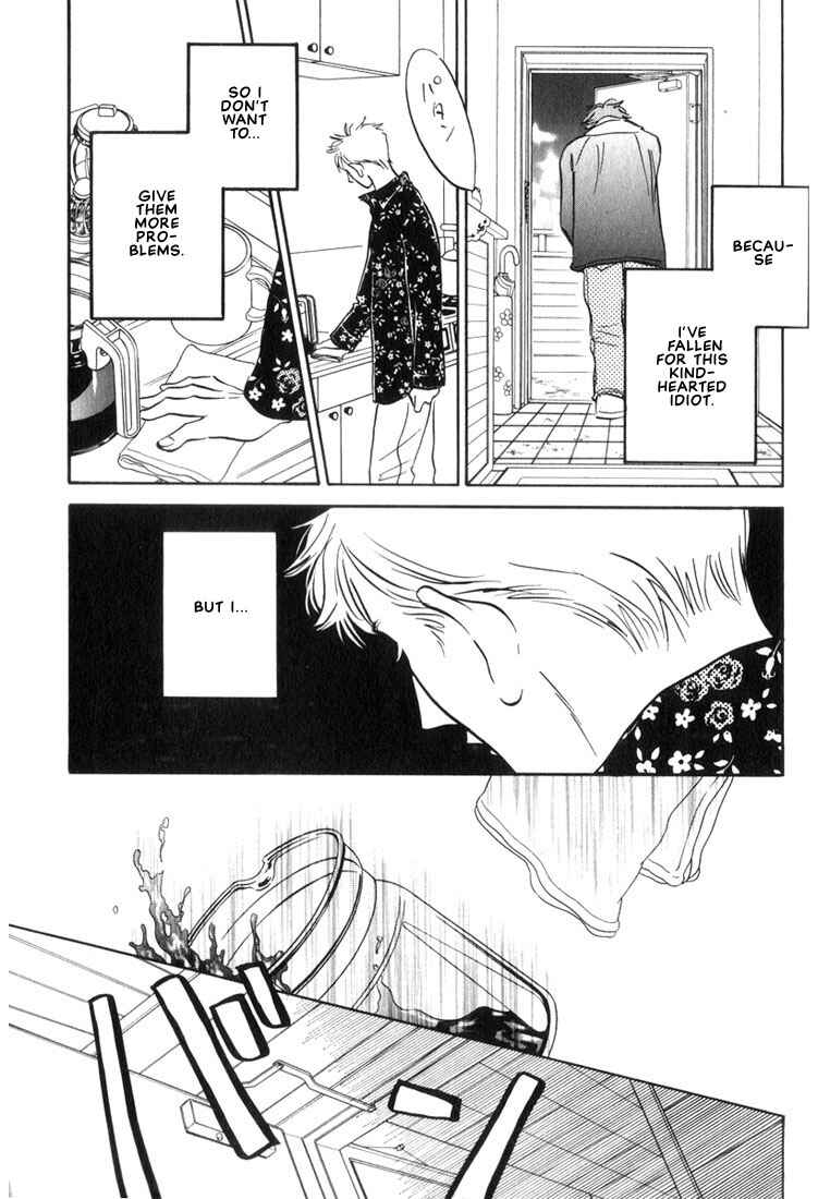Page 13 Chapter 6 Mizu Numuru