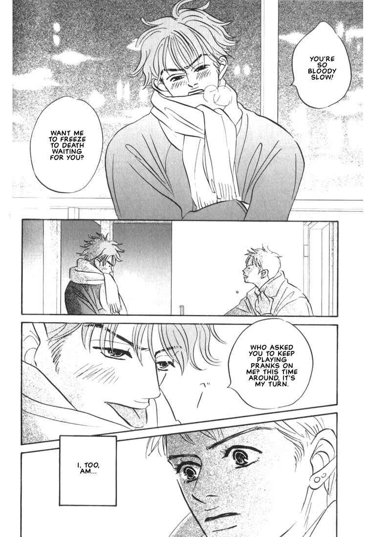 Page 14 Chapter 6 Mizu Numuru