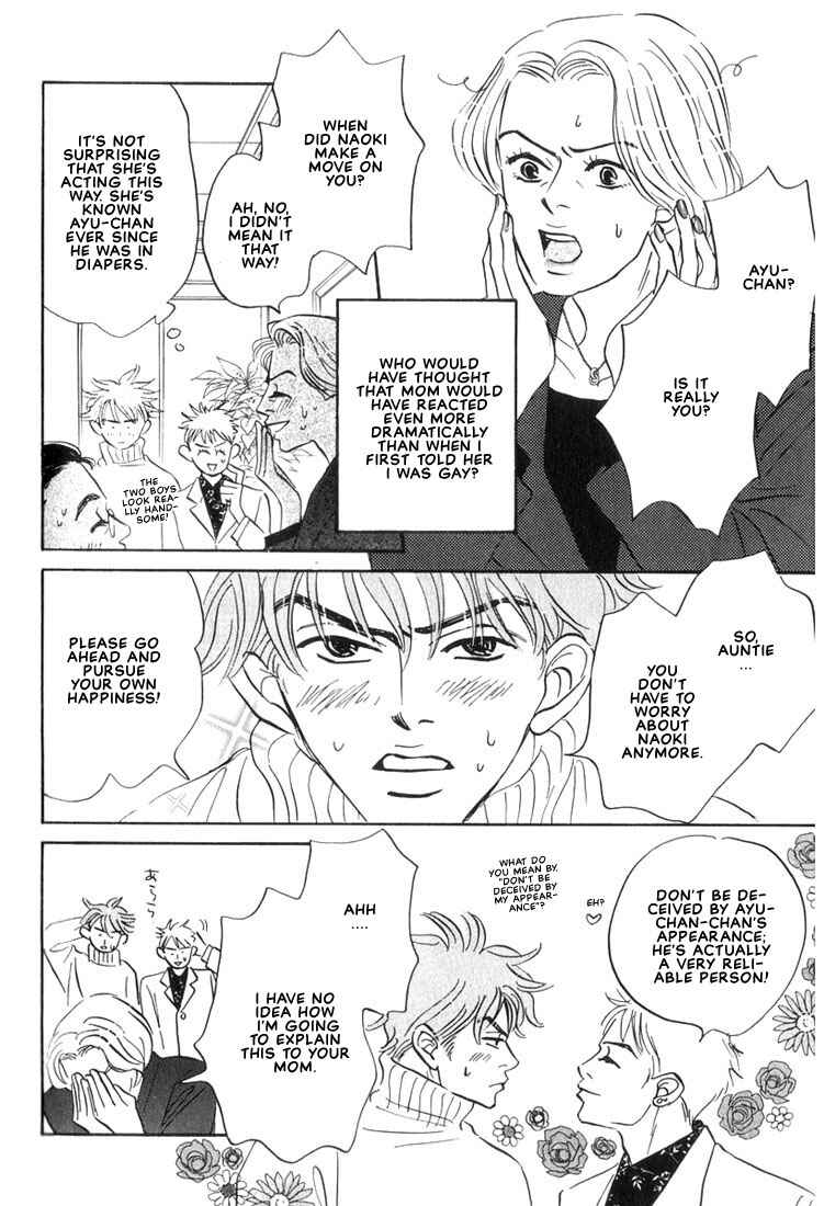 Page 2 Chapter 6 Mizu Numuru