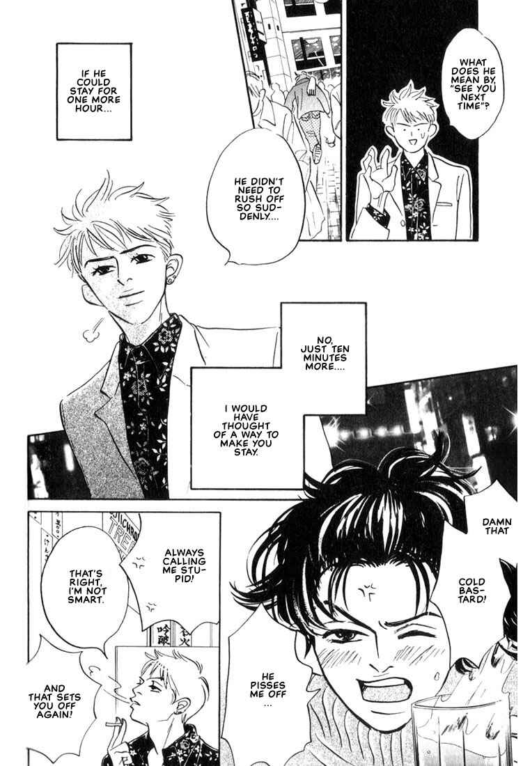 Page 4 Chapter 6 Mizu Numuru
