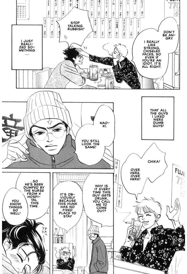 Page 5 Chapter 6 Mizu Numuru
