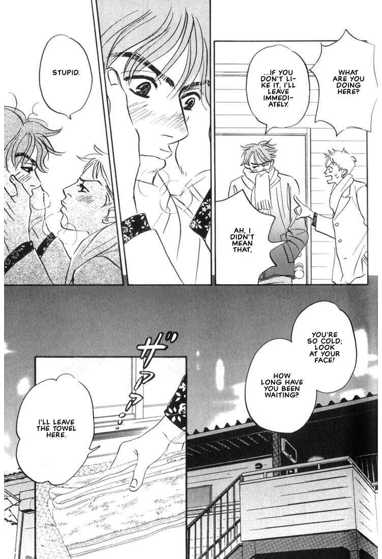 Page 7 Chapter 6 Mizu Numuru